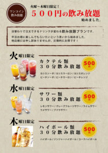 %e5%b9%b3%e6%97%a5%e9%99%90%e5%ae%9a